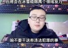 搞笑足球解说员(搞笑足球解说视频集锦高清)