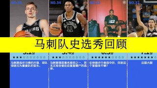 马刺vs骑士2007(2007年马刺对骑士比分)