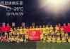 安徽为什么没有足球队(安徽为什么没有足球队和篮球队)