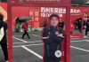 陕西vs苏州(陕西u19vs江苏u19)