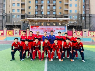 民族足球队(中国足球少数民族)