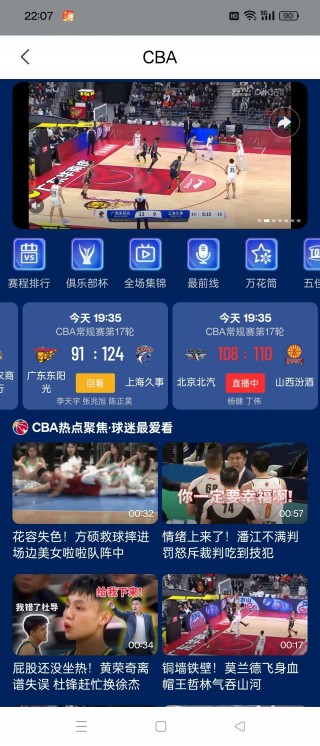 188比分直播足球比分直播188号一的简单介绍