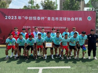 先楚足球(先楚能源最新消息)