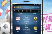 天下足球华彩2014(天下足球华彩20141231)