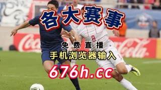 荷兰vs丹麦 *** (荷兰vs丹麦 *** 直播)
