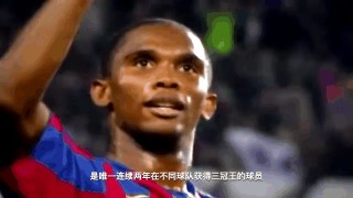 最贵的足球(最贵的足球场)