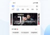 关于360足球比分直播即时比分直播的信息
