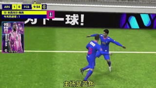 实况足球10球衣(实况足球10球衣最简单三个步骤)