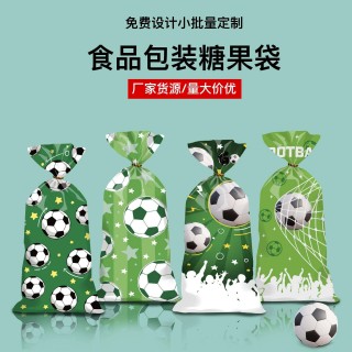足球内托(足球托管是什么意思)