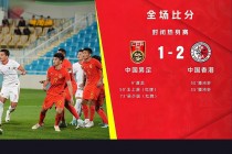 香港vs国足历史(香港足球队vs国足)