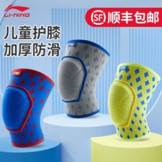 足球护膝哪个牌子好(足球护膝比较好的品牌)