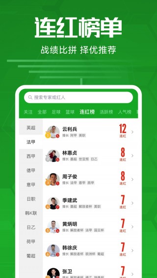 手机足球网即时比分(手机新版足球即时比分网)