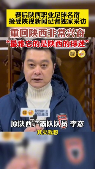 足球西北狼(西北狼vs个人资料)