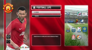 实况足球2014保存(实况足球2021怎么保存)