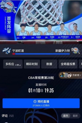 山西vs北京季前赛(山西vs北京季前赛结果)