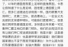 多特蒙德vs摩纳哥预测(多特蒙德vs摩纳哥预测分析)