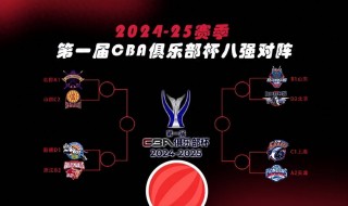 2017山东vs广东(2020山东和广东篮球赛直播)