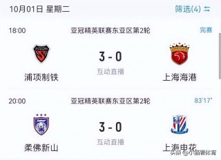 中超每场分析(中超每场分析比赛结果)