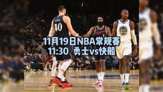 nba直播猛龙vs快船(nba直播 猛龙vs篮网)
