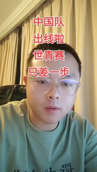 卡塔尔vs中国几点直播(卡塔尔vs中国几点直播啊)