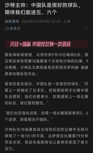卡塔尔vs阿曼直播(卡塔尔vs阿联酋预测)