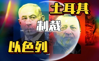 法国vs土耳其战意(法国vs土耳其军事实力)