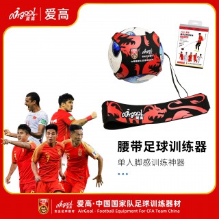 足球训练带(足球训练带球)