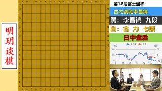 围棋与足球(围棋足球部动漫)