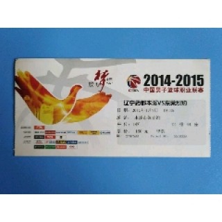 辽宁足球票(辽宁足球怎么了)
