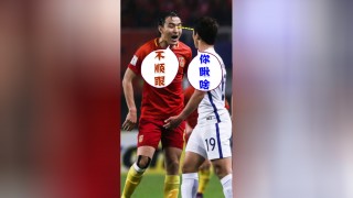 韩国足球踢人(韩国足球踢人视频)