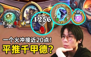 关于足球神棍的信息