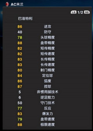 ds足球数据网(ds足球官网app历史版本)