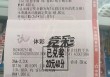 足彩足球直播比分的简单介绍
