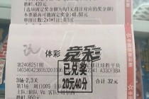 足彩足球直播比分的简单介绍
