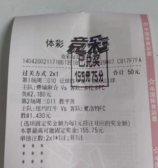 足球7串1什么意思(足球7串7是什么意思)