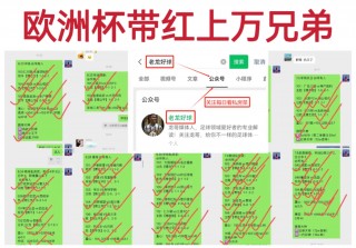 足球推荐可信吗(足球推荐可信吗知乎)