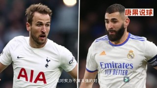 南特vs亚眠(南特vs特鲁瓦比分预测)