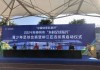 柳州体育中心足球场(柳州体育中心足球场 *** )
