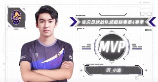 实况足球2016实况mvp(实况足球2016myclub)