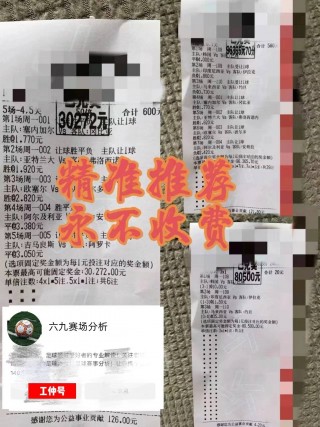 竞猜足球365(竞猜足球几点截止)