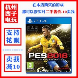 实况足球2016续约(实况足球2020如何永久续约)
