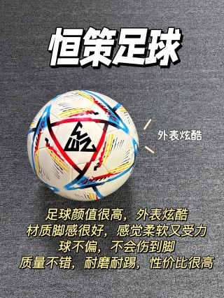 形容踢足球的词语(描写踢足球的成语有哪些)