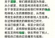 足球精神寄语(足球精神美句简短)