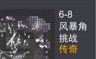 风暴vs自由预测(风暴vs自由人8月19号比赛结果)