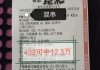 竞彩足球赚钱吗(足球怎么赚钱)