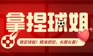 足球比分直播3g(足球比分335)