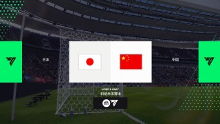 日本vs中国东亚男足(日本vs中国东亚男足直播)
