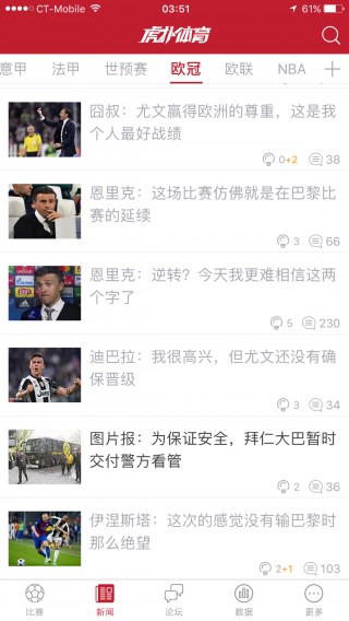 巴塞罗那vs尤文图斯时间(巴塞罗那vs尤文图斯比赛时间)