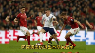 意大利vs乌克兰历史比分(意大利18决赛将战乌克兰或奥地利)