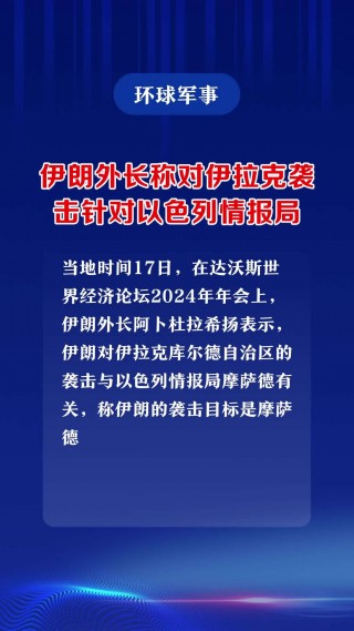 伊朗vs伊拉克比分(伊朗vs伊拉克足球伊朗对阵伊拉克)